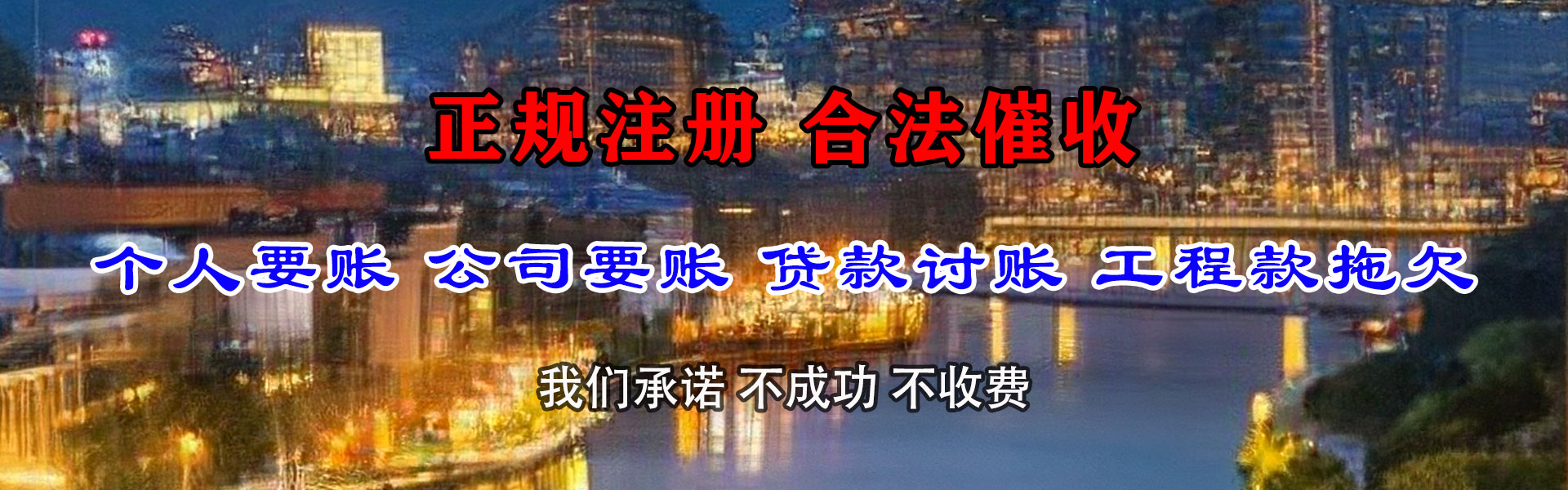 费县收债公司
